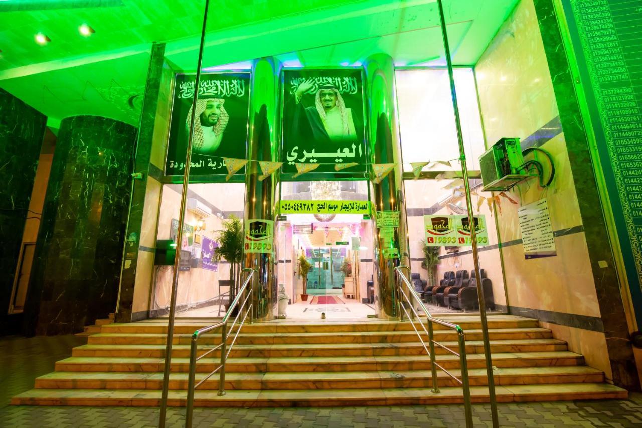 Al Eairy Apartments - Makkah 8 Mecca Exterior photo