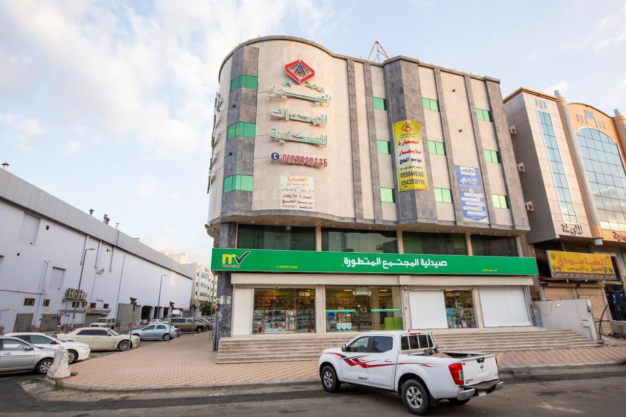 Al Eairy Apartments - Makkah 8 Mecca Exterior photo